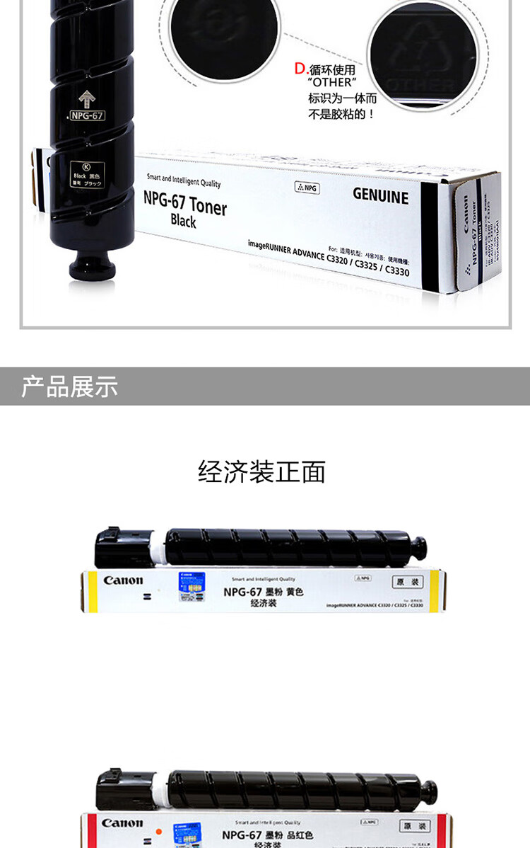 商品詳情圖片