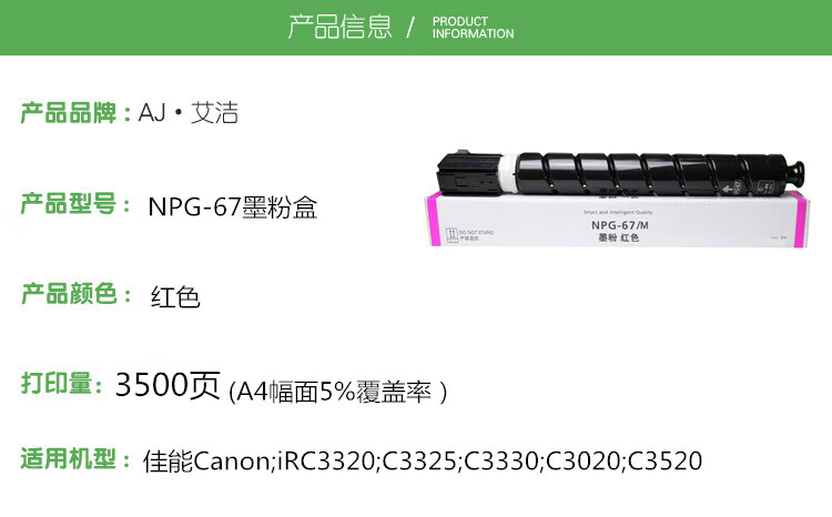 商品詳情圖片