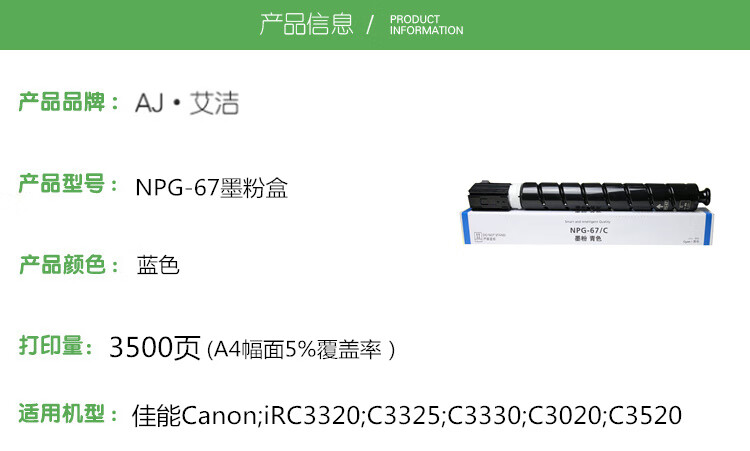 商品詳情圖片