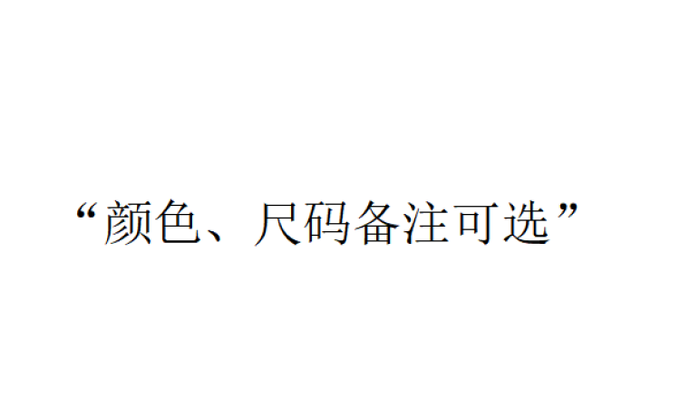 商品詳情圖片