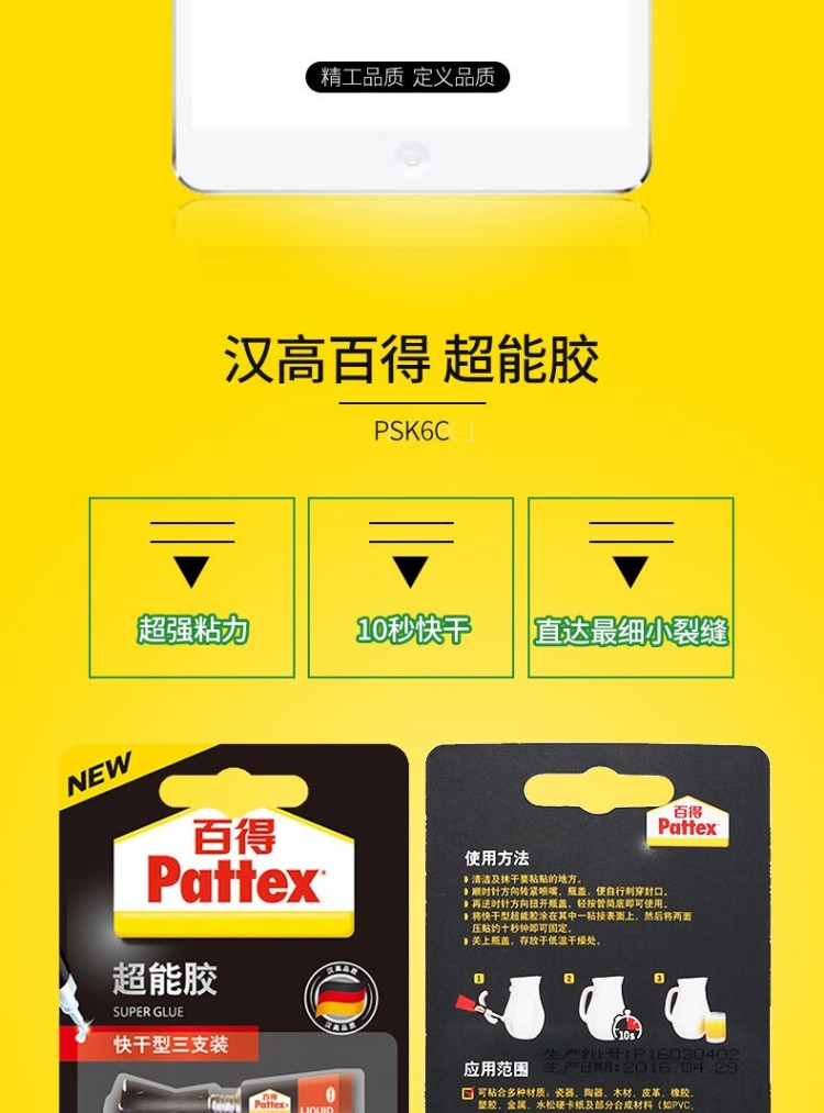 商品詳情圖片