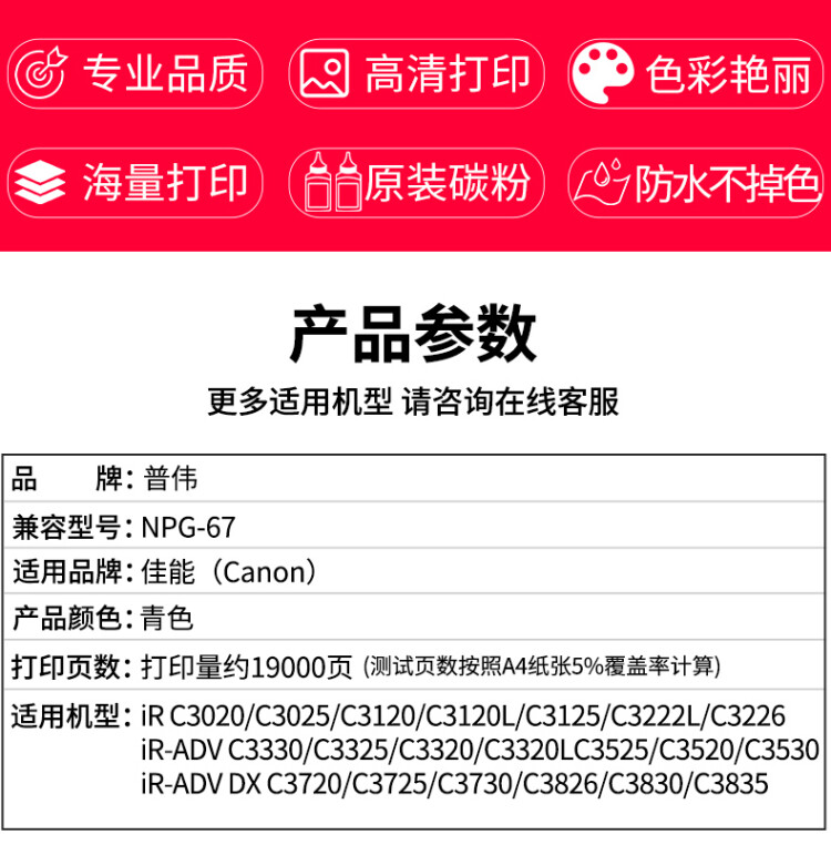 商品詳情圖片