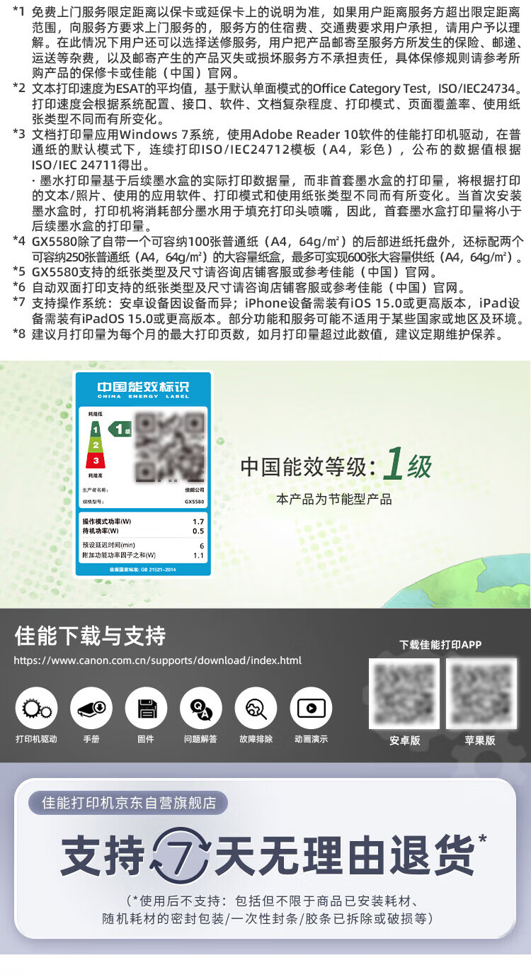 商品詳情圖片