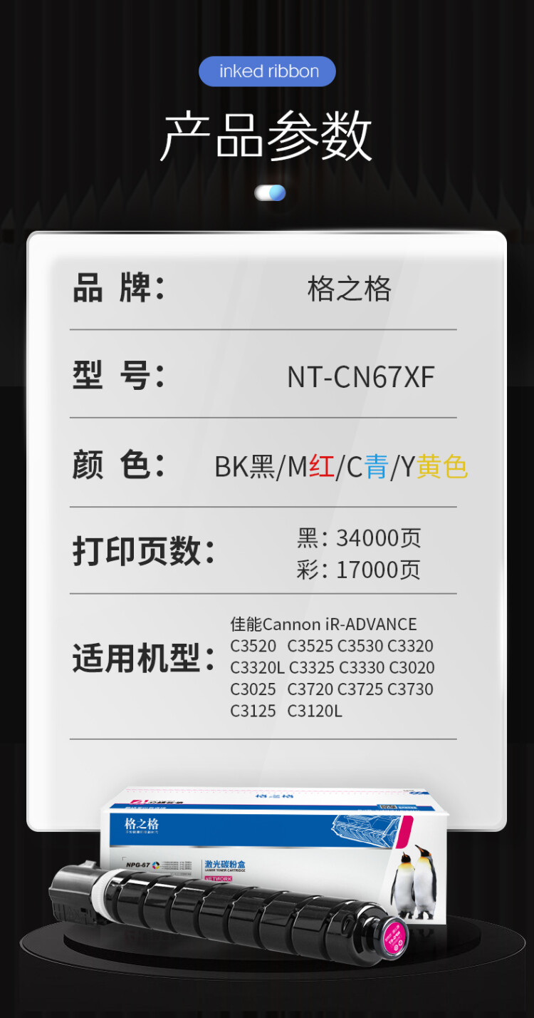 商品詳情圖片