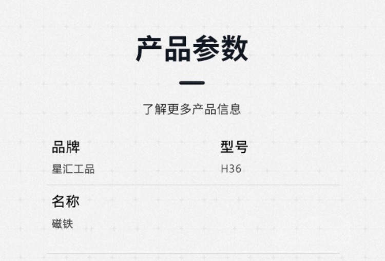 商品詳情圖片
