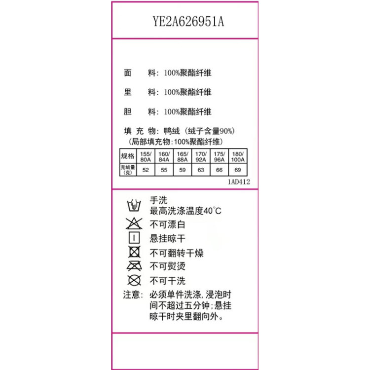 商品詳情圖片