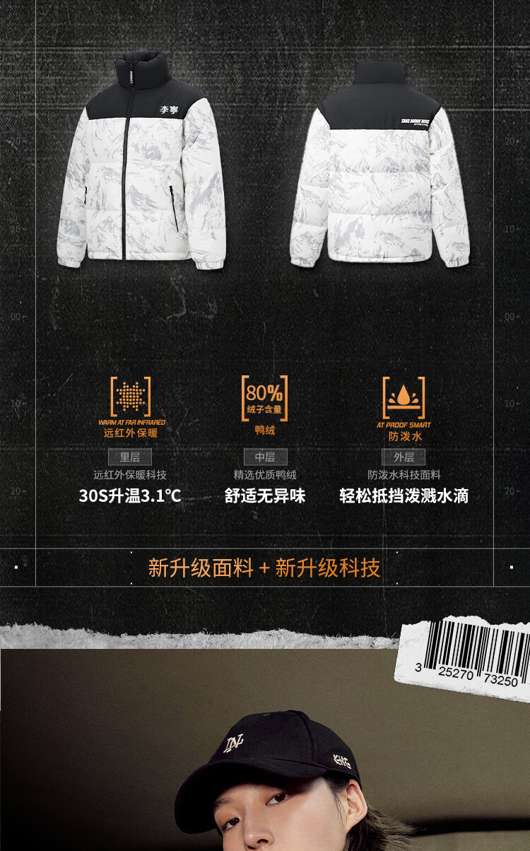 商品詳情圖片