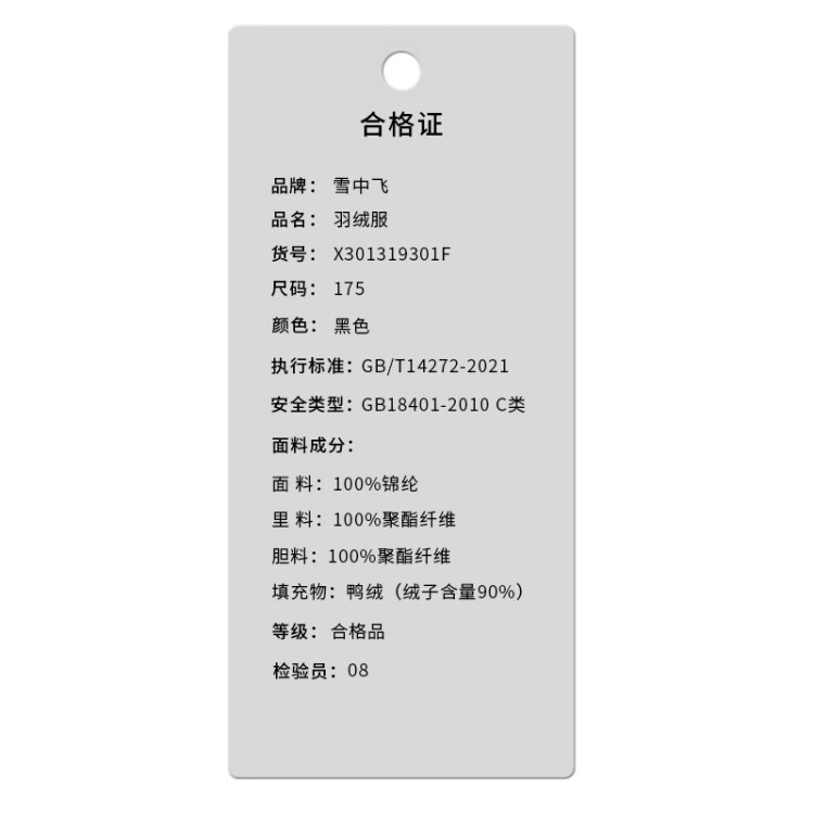 商品詳情圖片