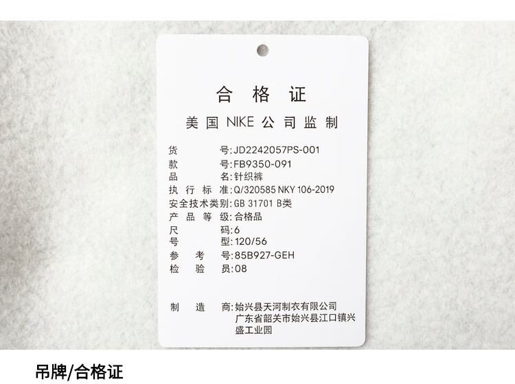 商品詳情圖片