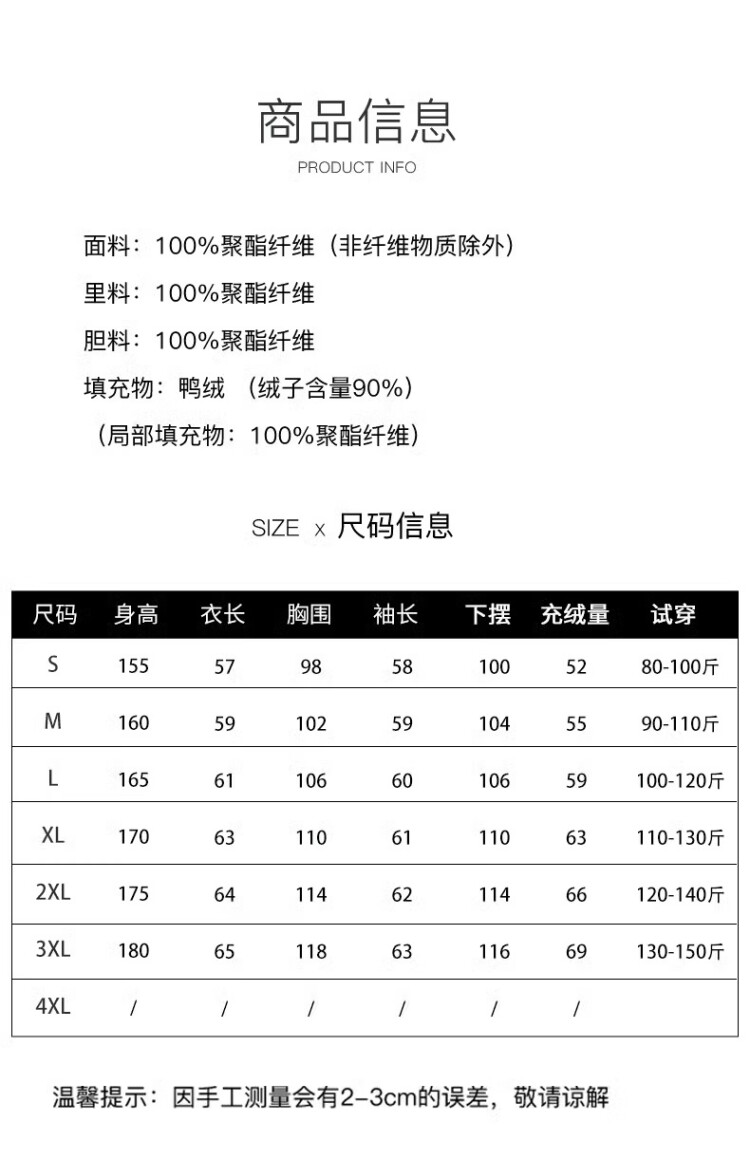 商品詳情圖片