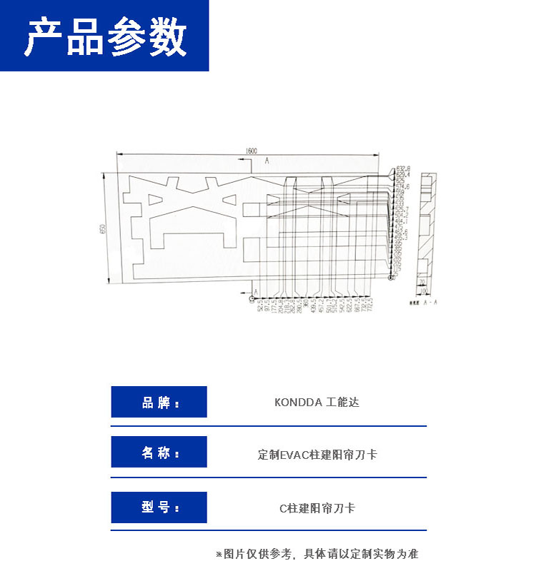 商品詳情圖片