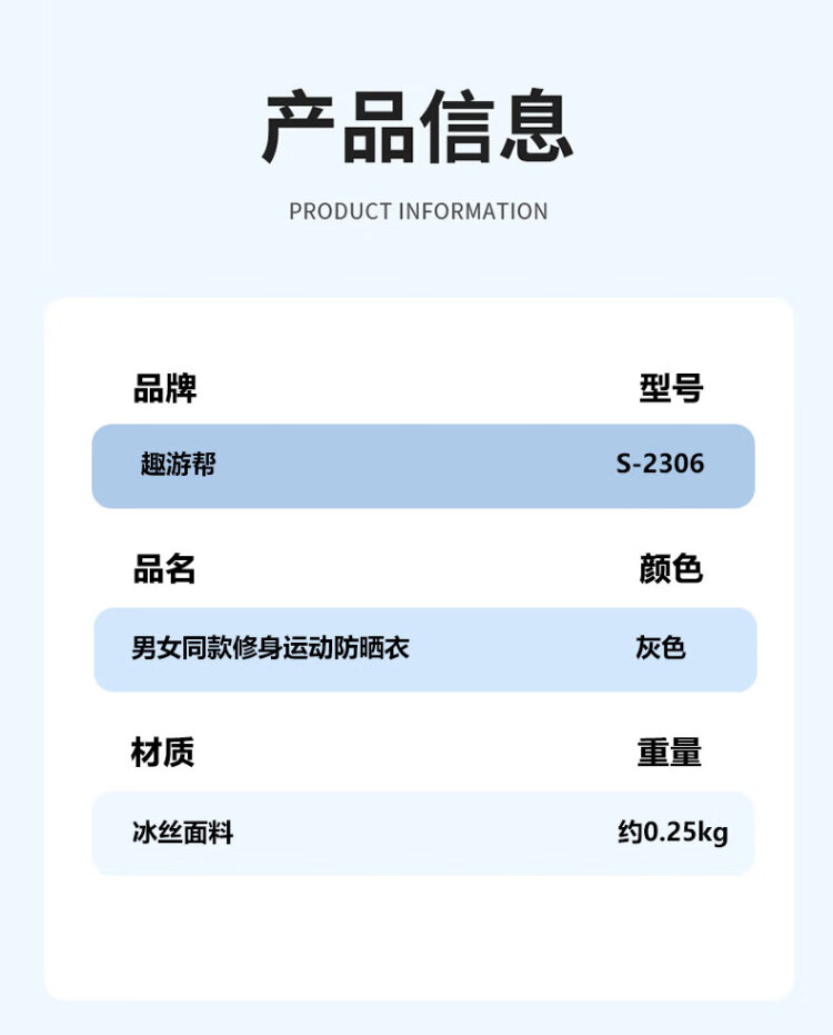 商品詳情圖片