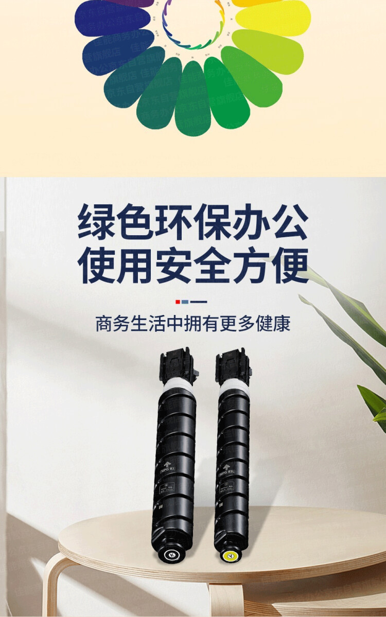 商品詳情圖片