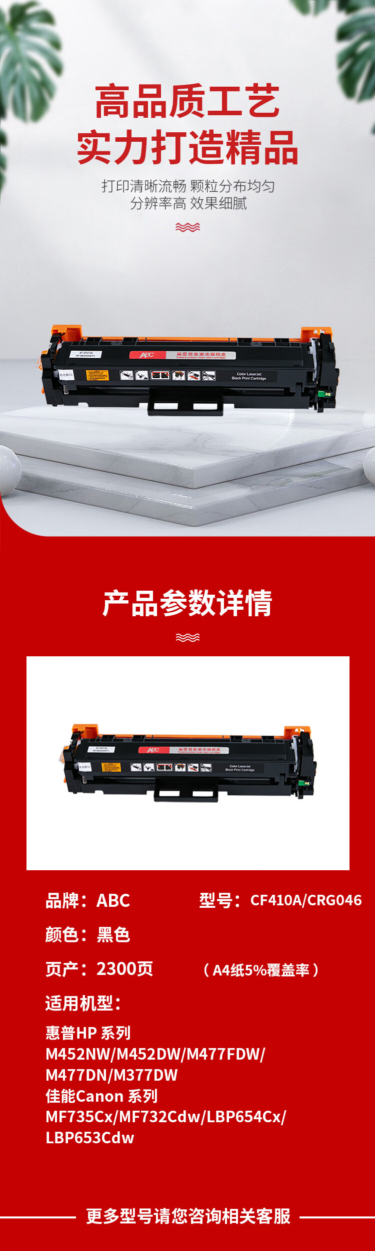 商品詳情圖片