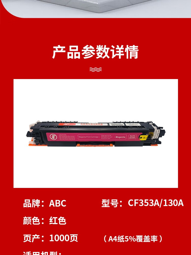 商品詳情圖片