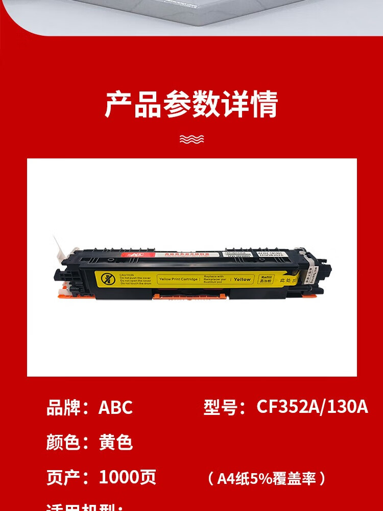 商品詳情圖片