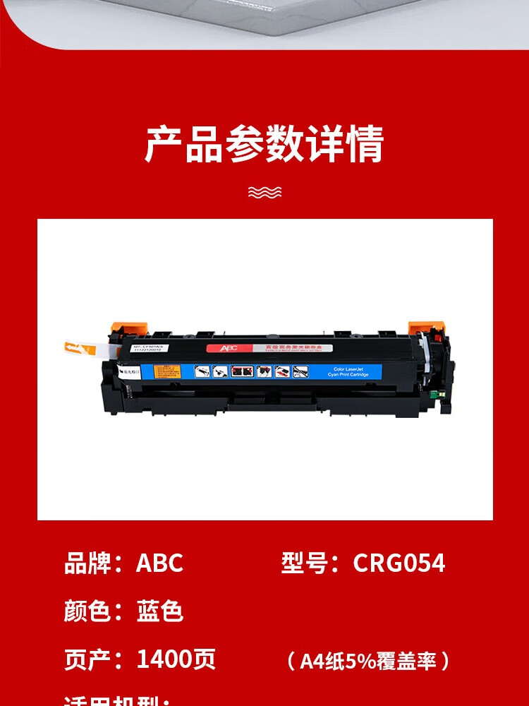 商品詳情圖片