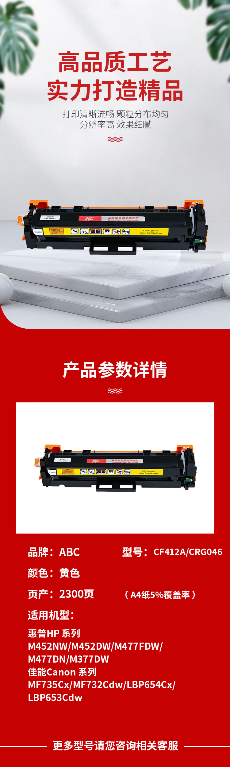 商品詳情圖片
