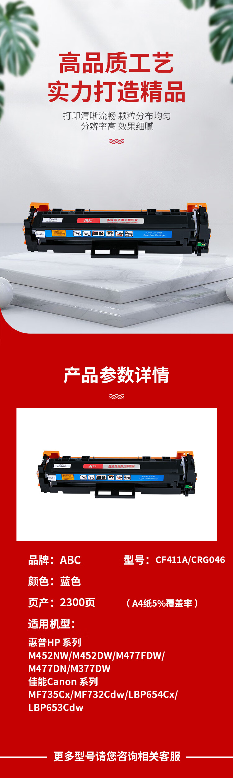 商品詳情圖片