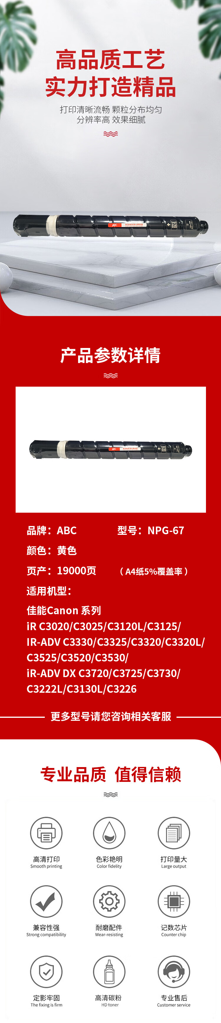 商品詳情圖片