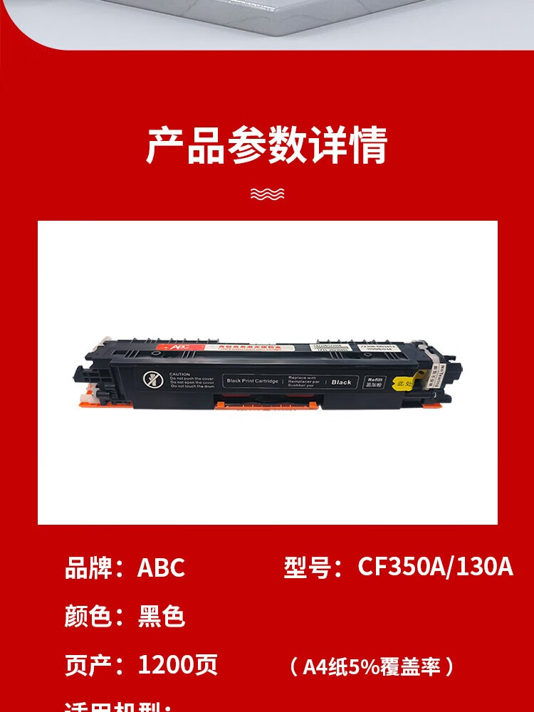 商品詳情圖片