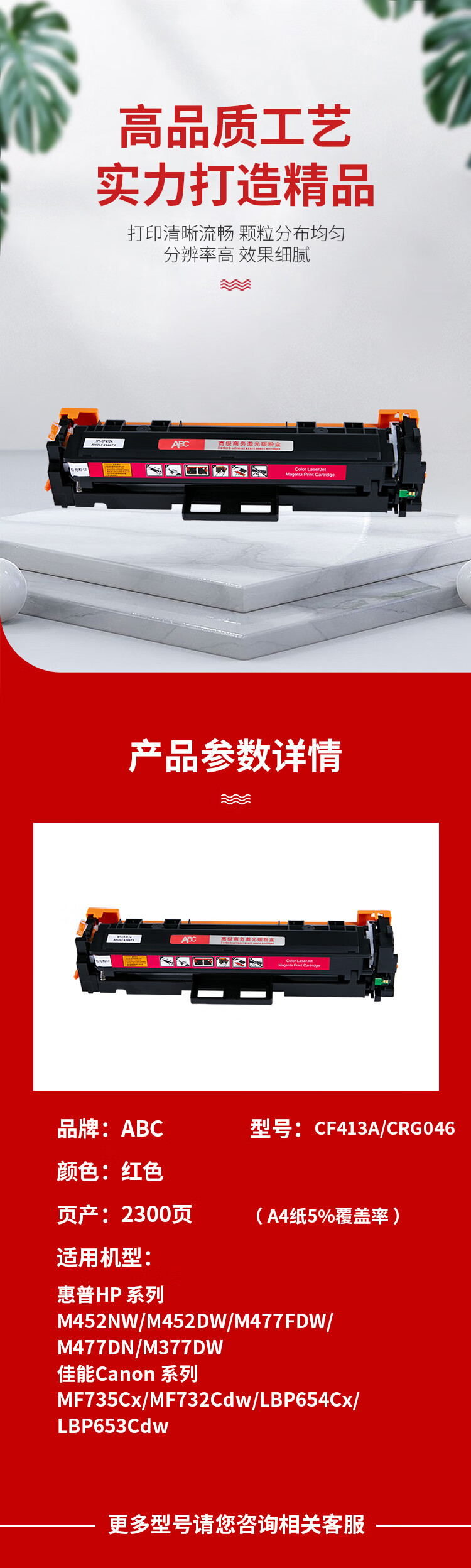 商品詳情圖片