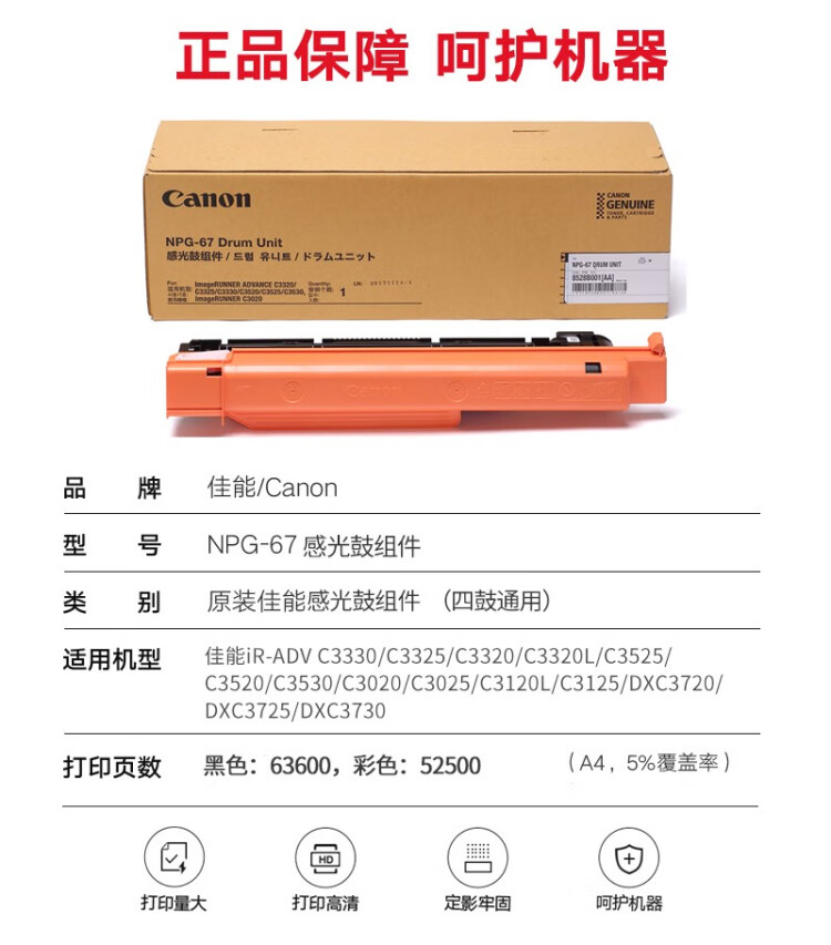 商品詳情圖片