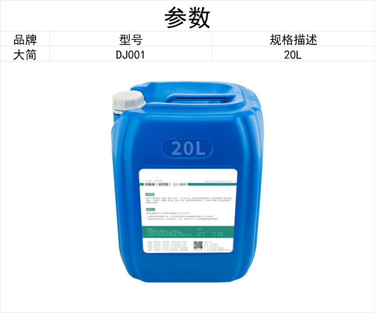 商品詳情圖片