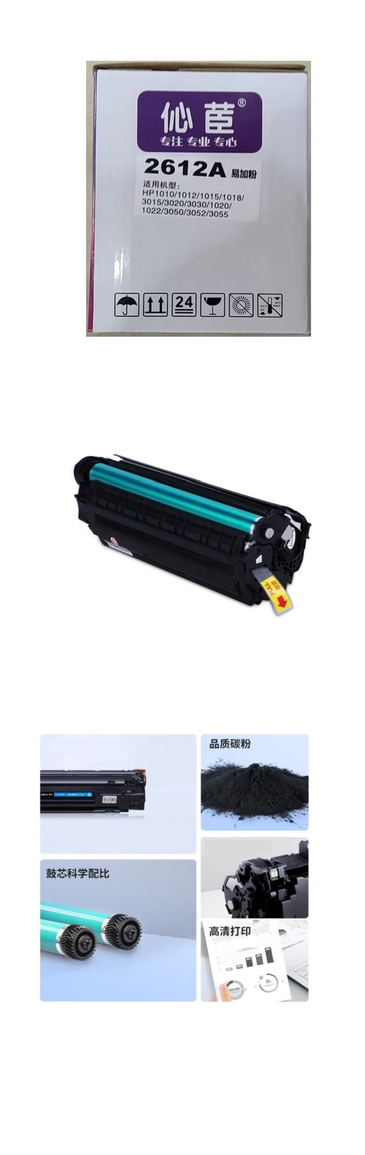 商品詳情圖片