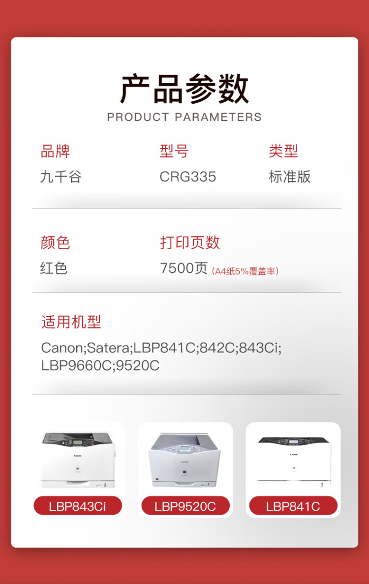 商品詳情圖片
