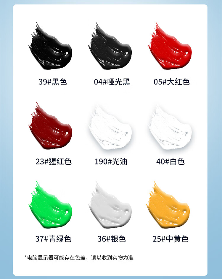 商品詳情圖片