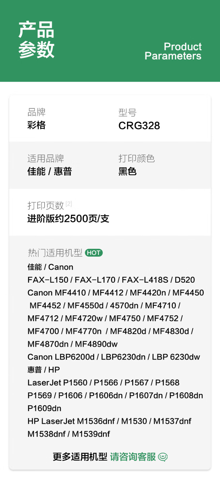 商品詳情圖片