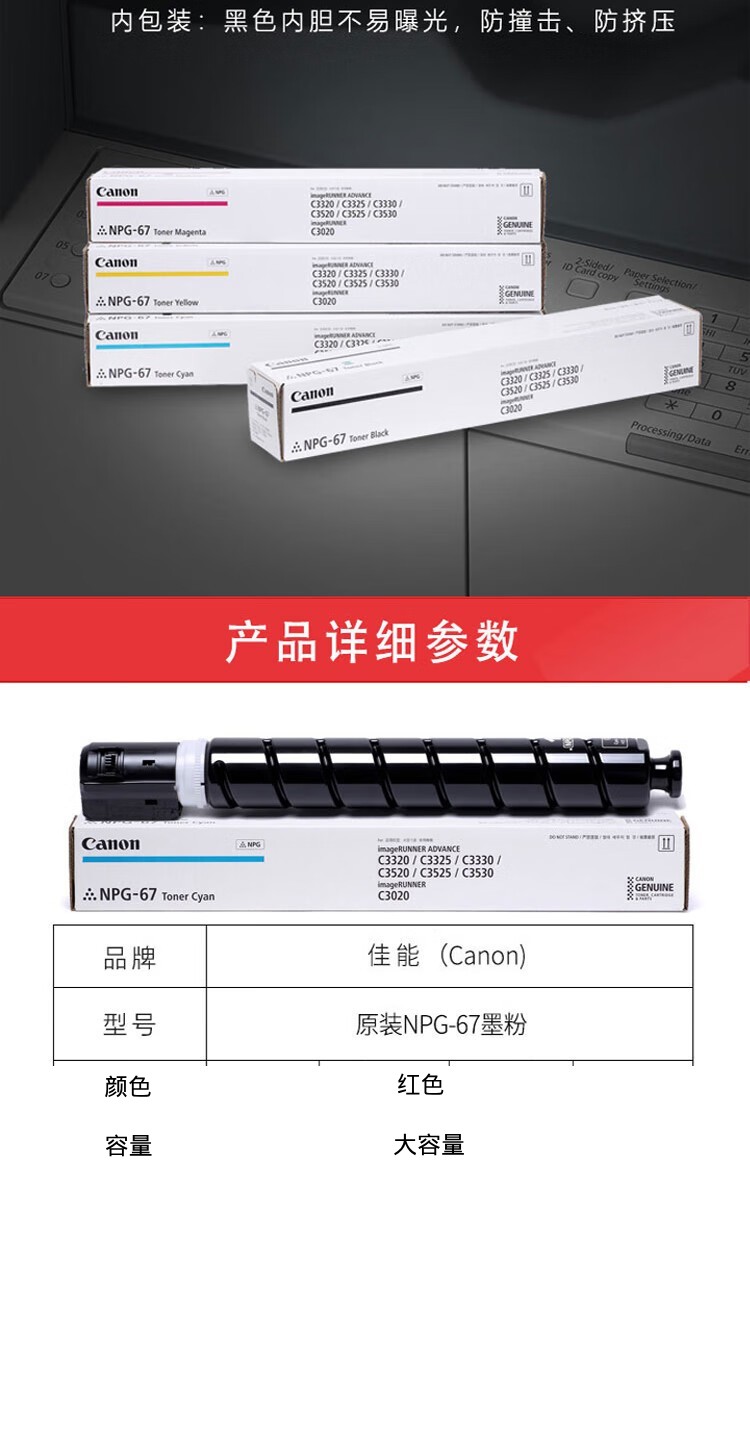 商品詳情圖片