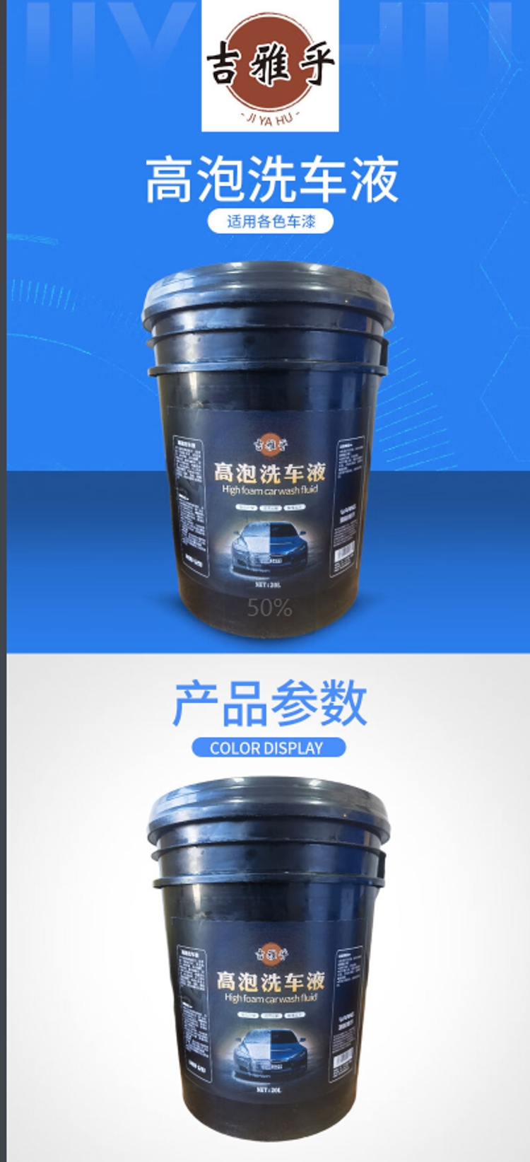 商品詳情圖片