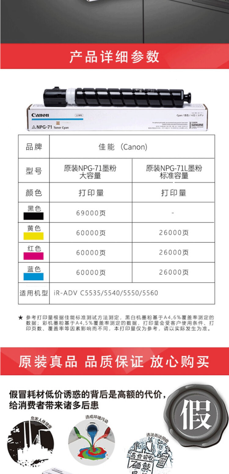 商品詳情圖片