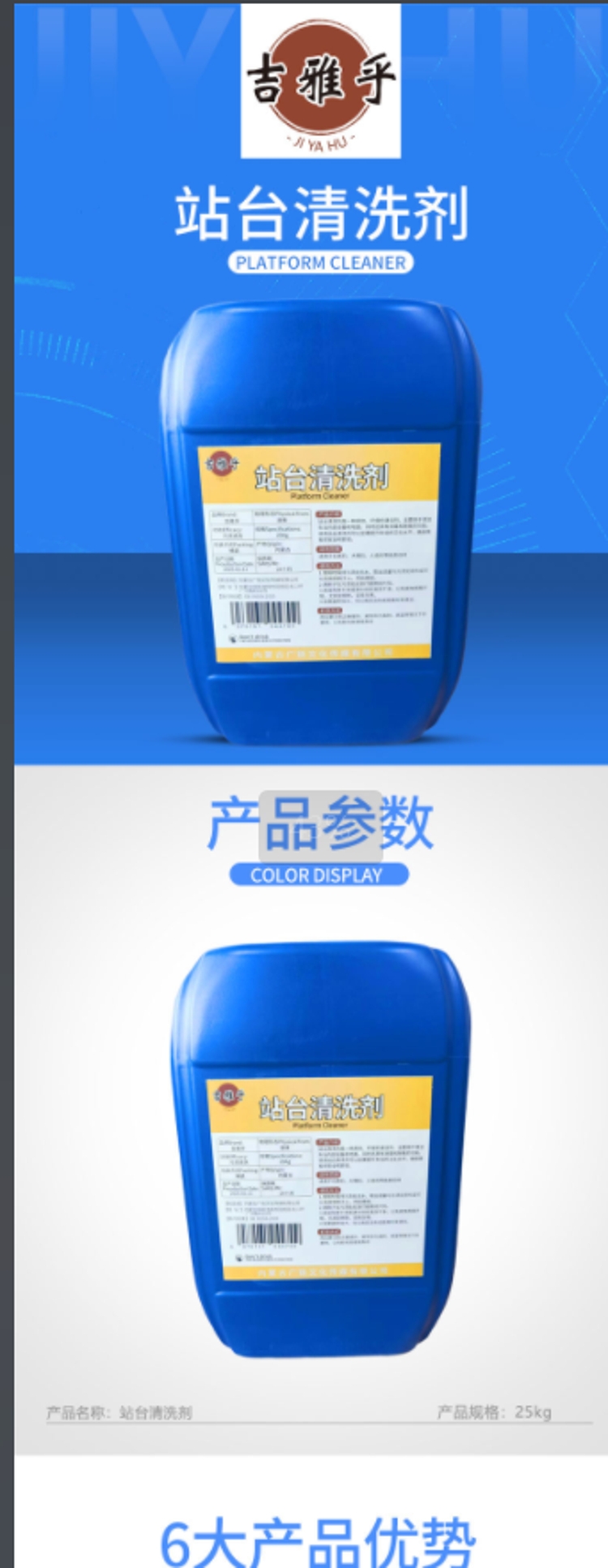 商品詳情圖片