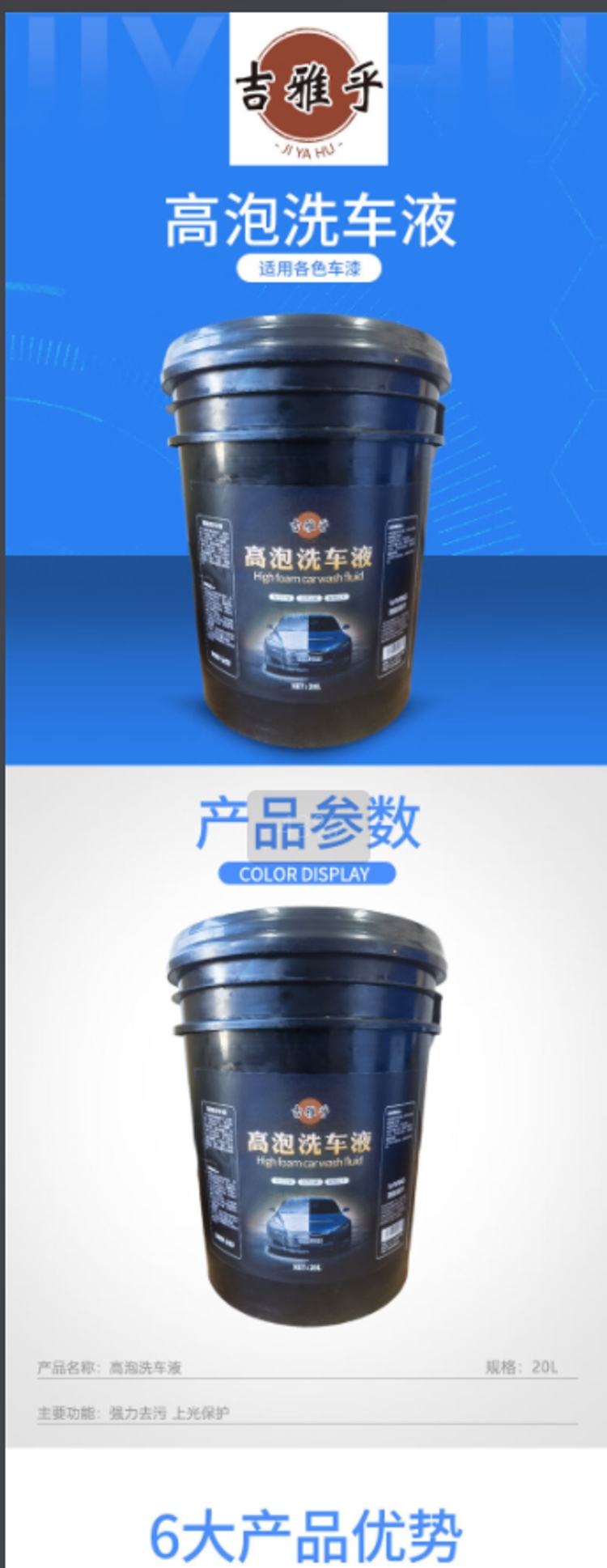 商品詳情圖片