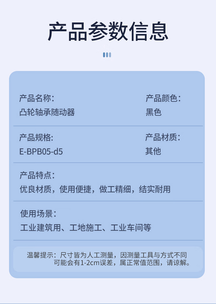 商品詳情圖片
