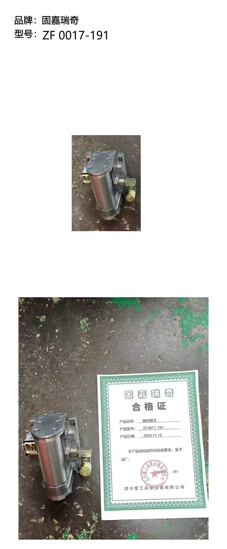 商品詳情圖片