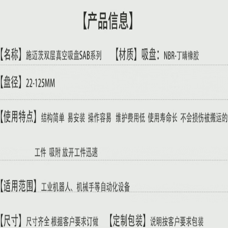 商品詳情圖片