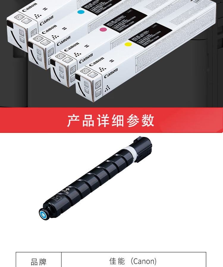 商品詳情圖片