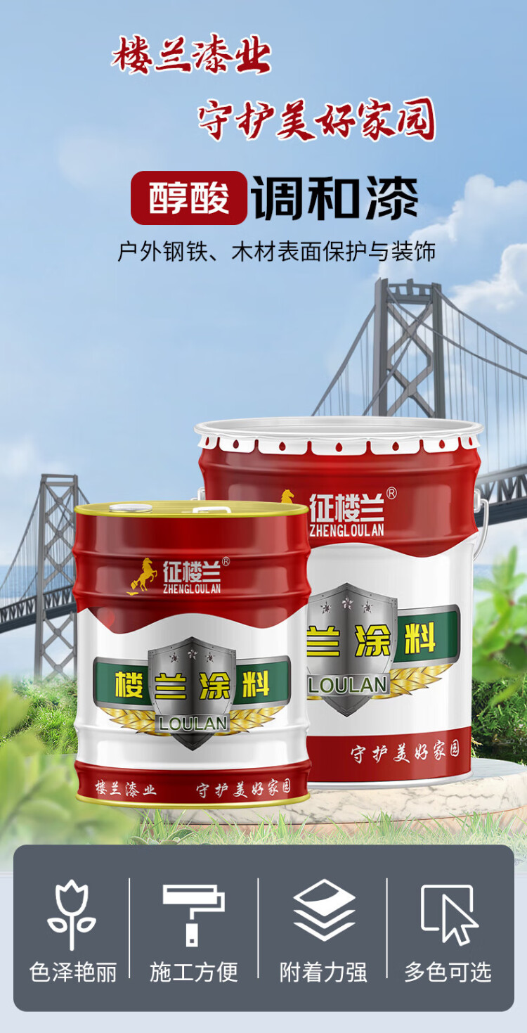 商品詳情圖片