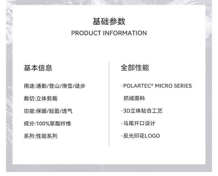 商品詳情圖片