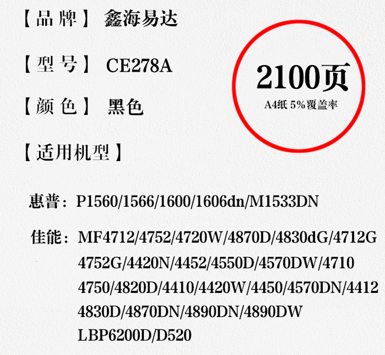 商品詳情圖片