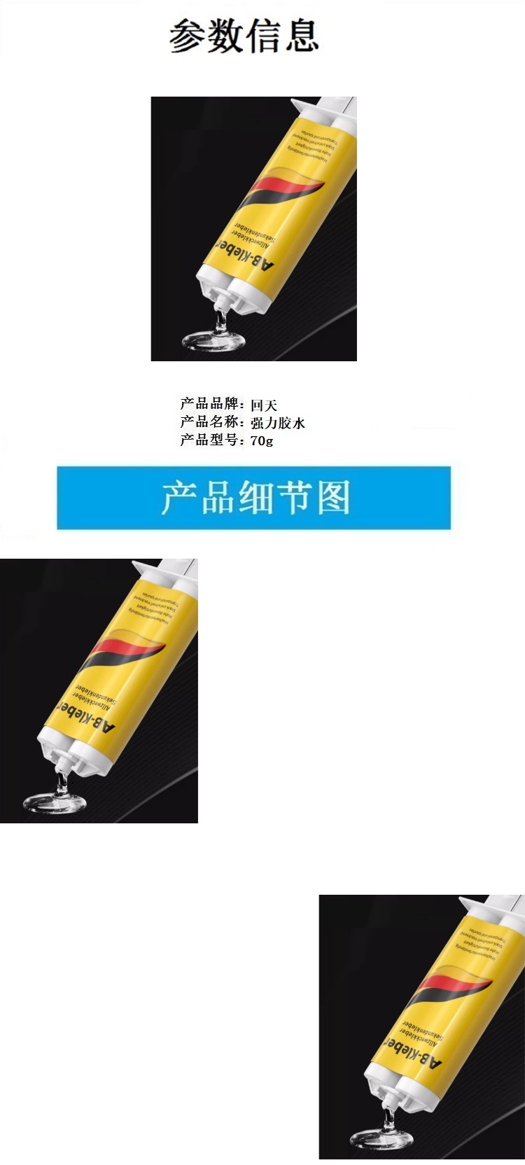 商品詳情圖片