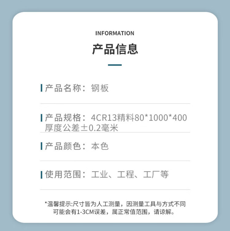 商品詳情圖片