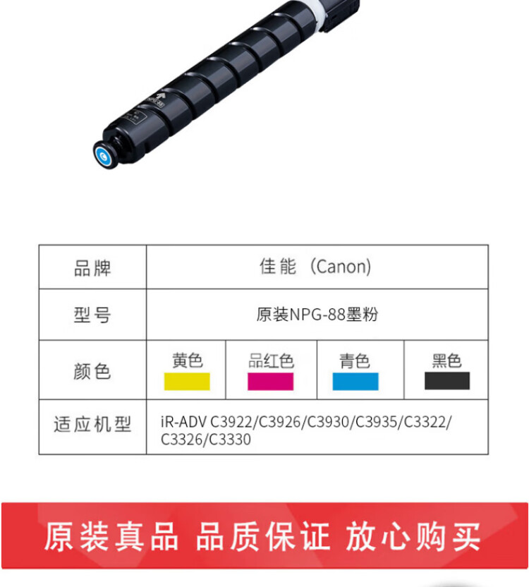 商品詳情圖片