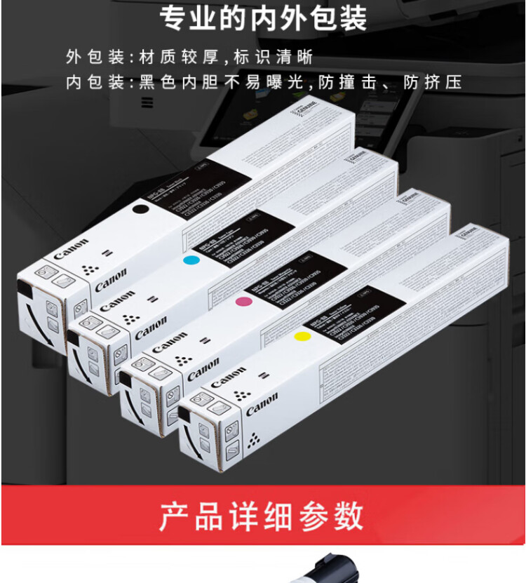 商品詳情圖片