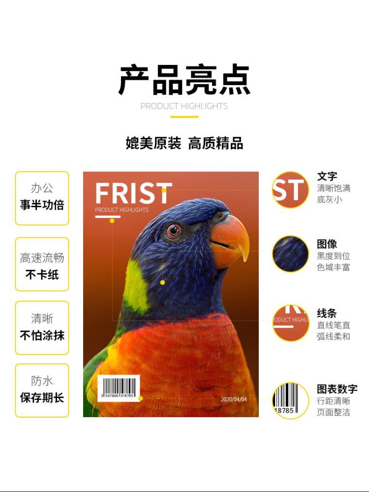 商品詳情圖片
