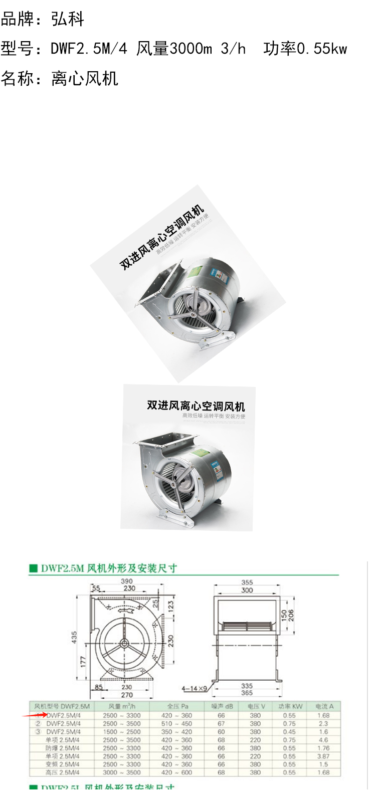 商品詳情圖片
